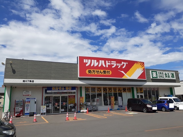 ドラックストア　ツルハドラッグ　旭川７条店（ドラッグストア）まで300m