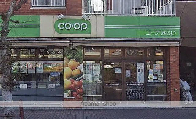 スーパー　コープみらい高島平店（スーパー）まで731m