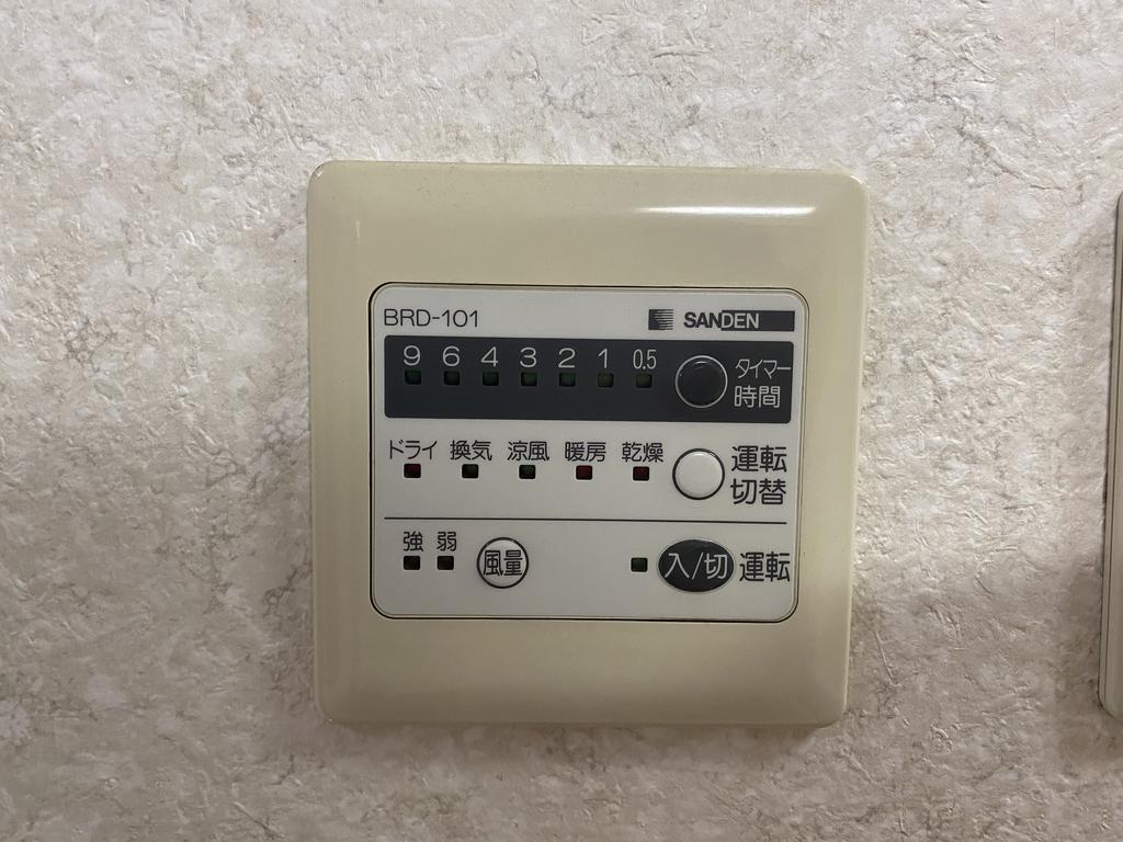 その他設備　浴室乾燥機