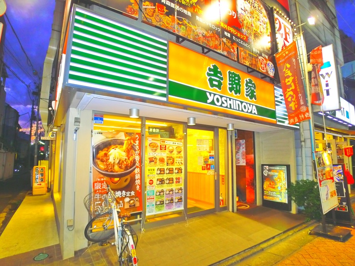 その他　吉野家 北千住本町商店街店（その他）まで600m