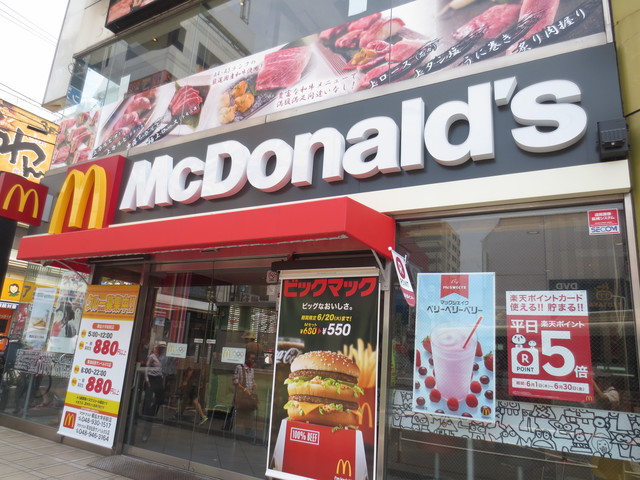 飲食店　マクドナルド松原団地東口店（飲食店）まで655m