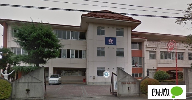 小学校　足利市立桜小学校（小学校）まで1652m