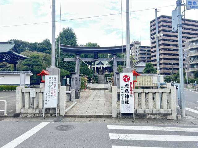 その他　鹿島神社（その他）まで375m