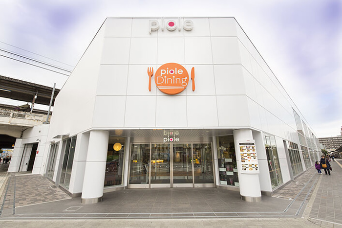 ショッピングセンター　ピオレ明石（ショッピングセンター）まで1100m