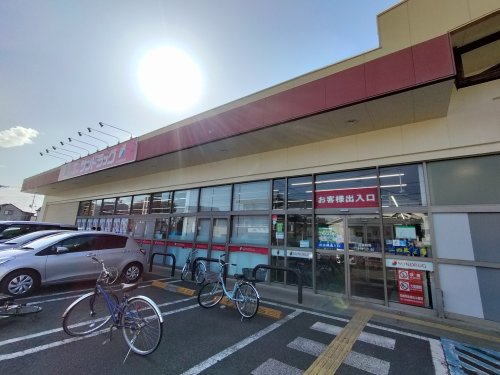 ドラックストア　サンドラッグ 所沢花園店（ドラッグストア）まで409m