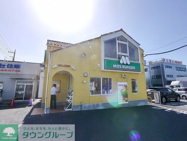 飲食店　モスバーガー東所沢駅前店（飲食店）まで495m