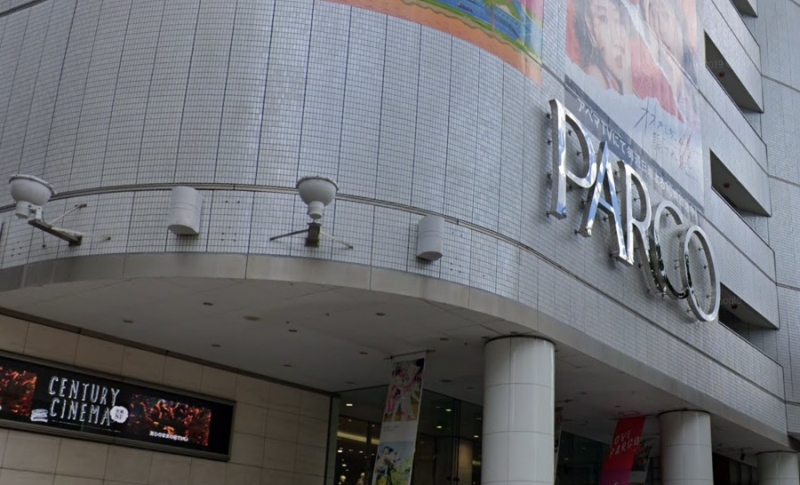 ショッピングセンター　名古屋PARCO（ショッピングセンター）まで1169m