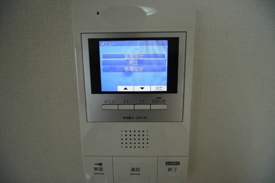 セキュリティ　※別部屋の写真です