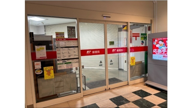 郵便局　聖路加ガーデン内郵便局（郵便局）まで191m