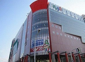 ショッピングセンター　アウガ（ショッピングセンター）まで1343m