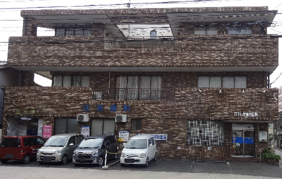 病院　【辻皮膚科】（病院）まで71m