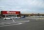 スーパー　ベイシア東金店（スーパー）まで1100m