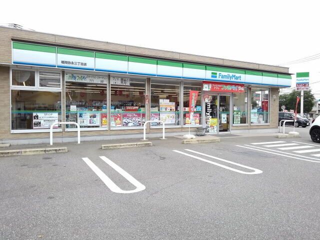 コンビニ　ファミリーマート福岡弥永3丁目（コンビニ）まで400m