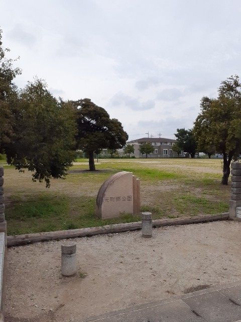 公園　元町南公園（公園）まで170m