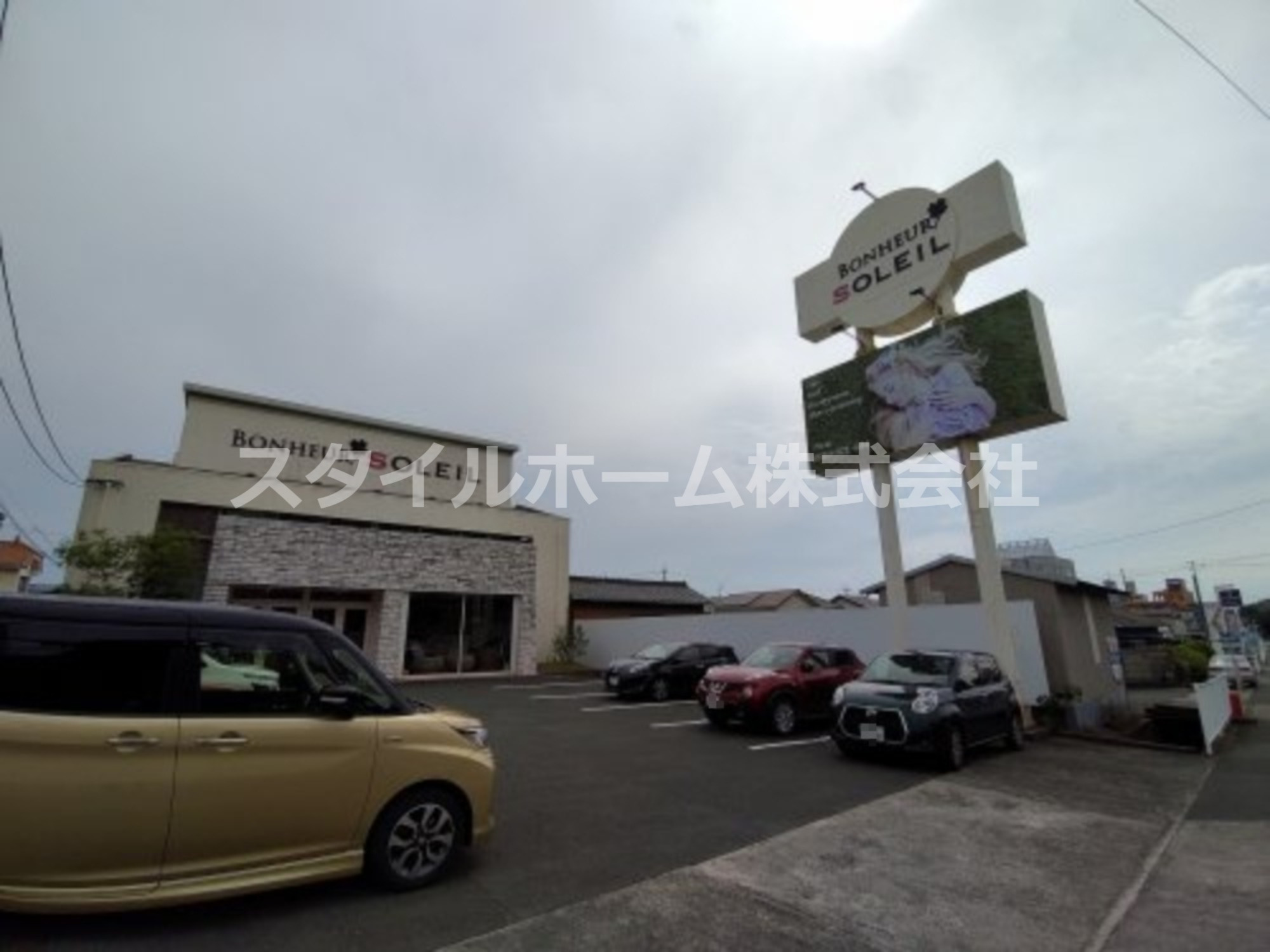 その他　ボヌールソレイユ豊橋店（その他）まで1509m