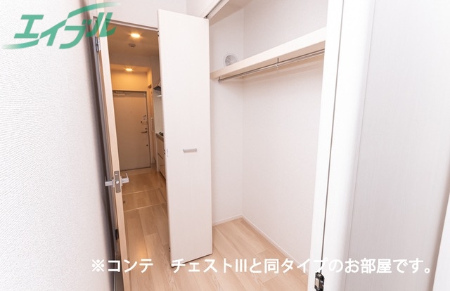 収納　同型参考写真