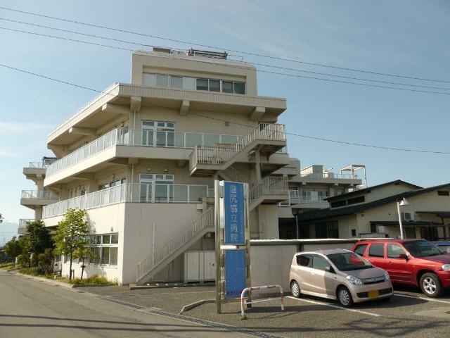 病院　中信勤労者医療協会塩尻協立病院（病院）まで1638m