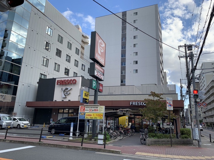 スーパー　フレスコ（スーパー）まで900m