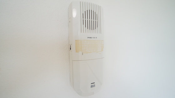 セキュリティ　インターホン