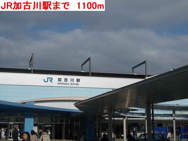 その他　JR加古川駅（その他）まで1100m