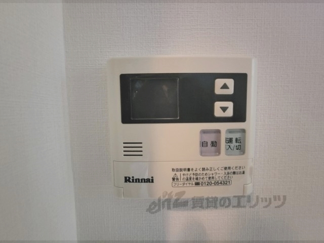 その他設備　給湯器リモコン