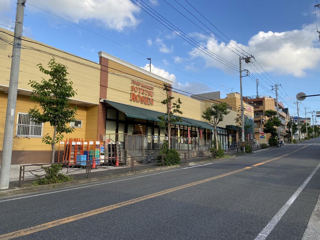 スーパー　相鉄ローゼン 梶ケ谷店（スーパー）まで370m