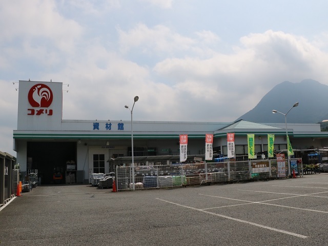 ホームセンター　コメリハード&グリーン渋川明保野店（ホームセンター）まで3408m