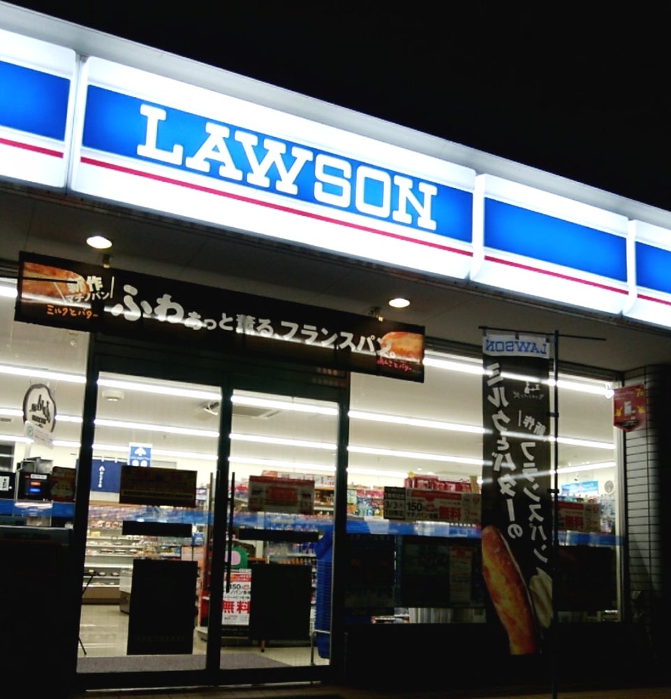 コンビニ　ローソン 渋川明保野店（コンビニ）まで3581m