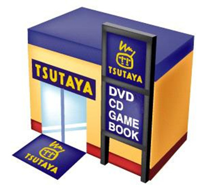 ショッピングセンター　TSUTAYA 鶴川駅前店（ショッピングセンター）まで304m