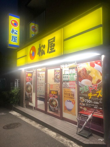 その他　【コンビニエンスストア】ファミリーマート　南大塚店（その他）まで285m