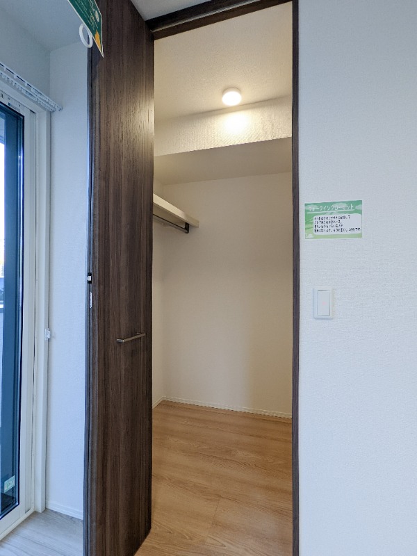 収納　図面と現状に相違がある場合には現状を優先