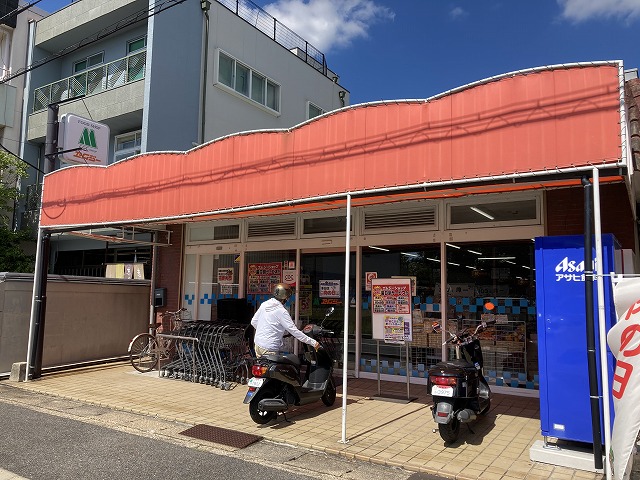 スーパー　FOOD SHOP(フードショップ)エムジー 上賀茂店（スーパー）まで715m