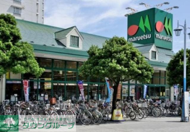 スーパー　マルエツ潮見店（スーパー）まで910m