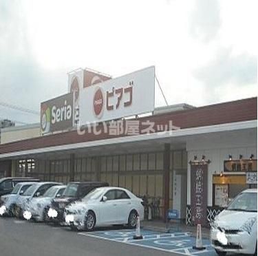 ショッピングセンター　ピアゴ東栄店（ショッピングセンター）まで152m