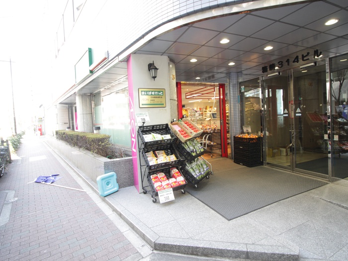 スーパー　まいばすけっと　日本橋箱崎町店（スーパー）まで352m