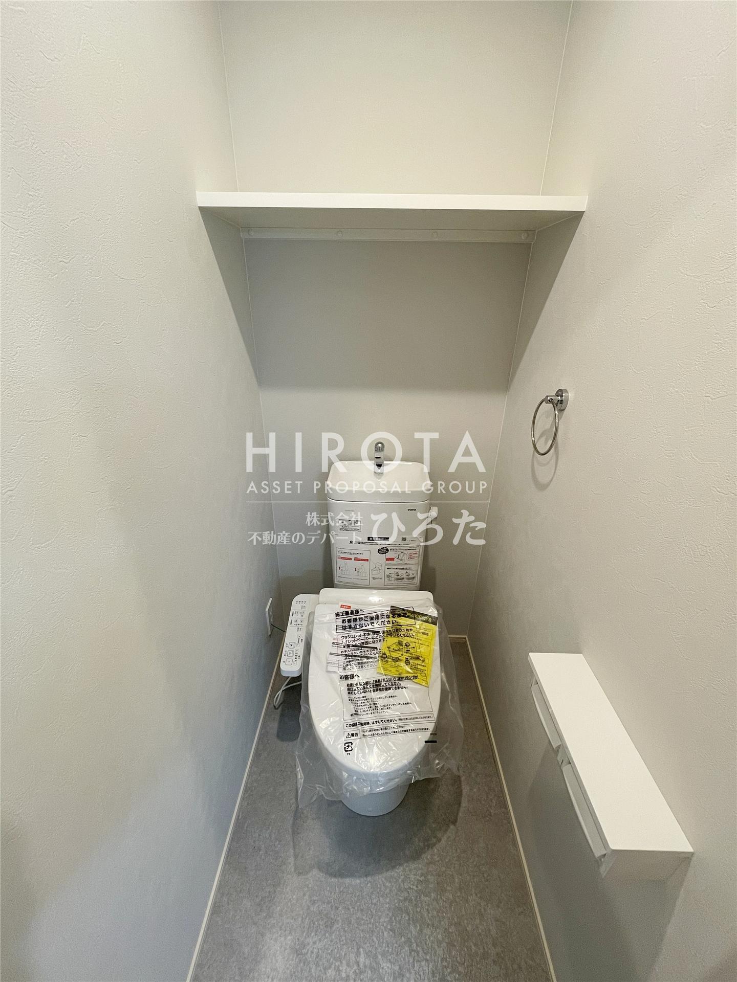 トイレ　※同仕様写真になります。