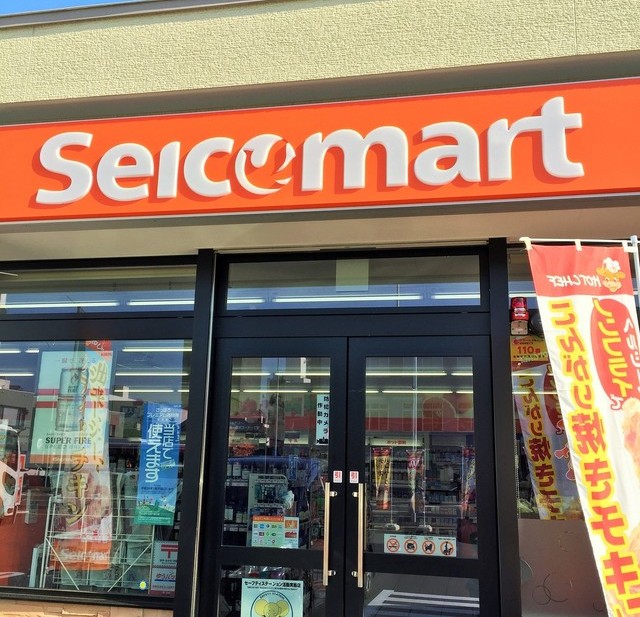 コンビニ　セイコーマート豊平3条店（コンビニ）まで305m