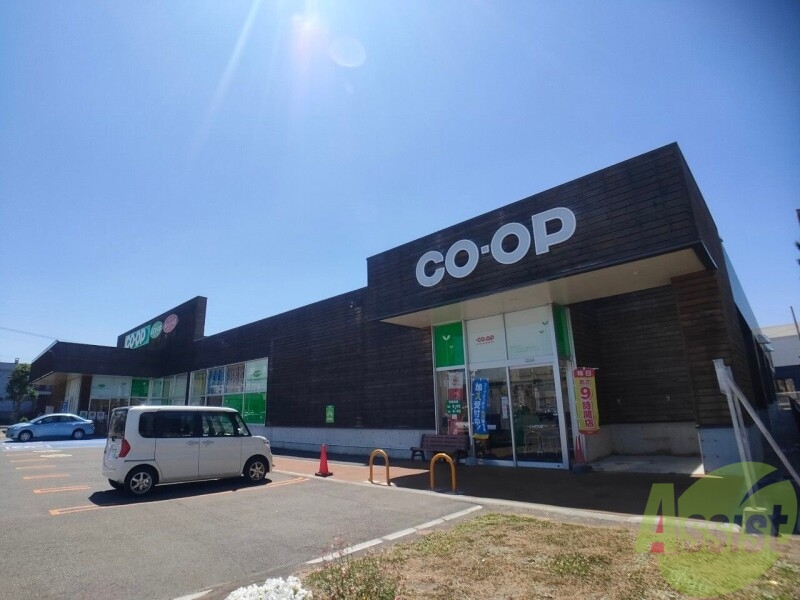 スーパー　コープさっぽろとんでん店（スーパー）まで277m