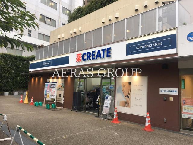 ドラックストア　クリエイトエス・ディー北区滝野川店（ドラッグストア）まで332m