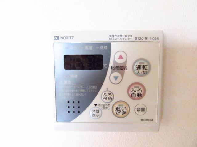 その他設備　給湯パネル