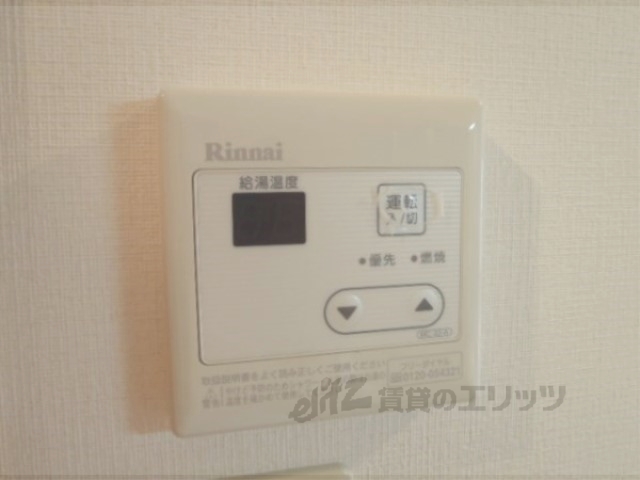 その他設備　給湯器リモコン