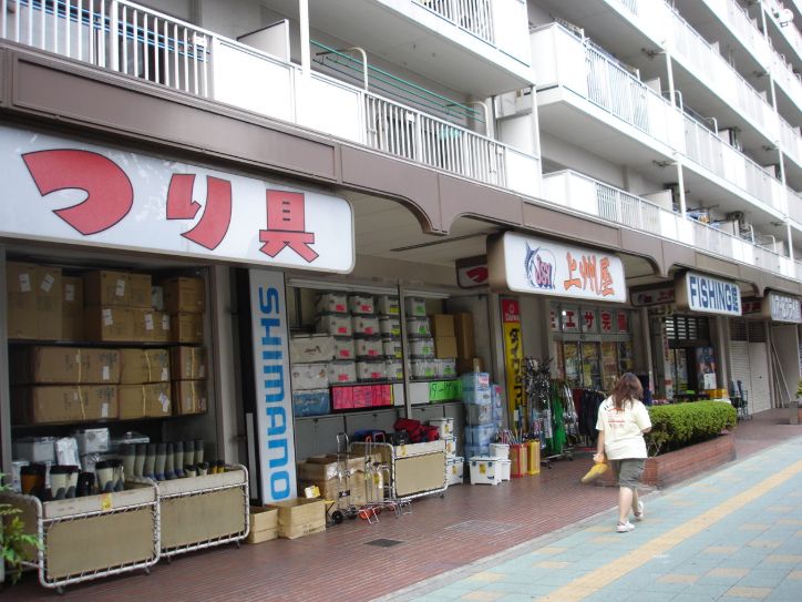 ショッピングセンター　上州屋錦糸町店（ショッピングセンター）まで343m