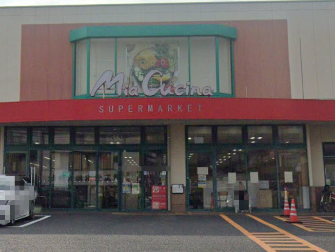 スーパー　ユーコープ（スーパー）まで858m