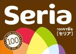 その他　Ｓｅｒｉａ（その他）まで650m