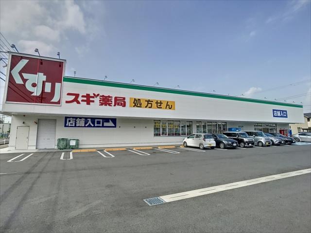 ドラックストア　スギドラッグ新明店（ドラッグストア）まで442m