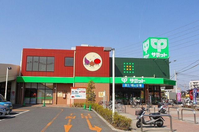 スーパー　サミットストア 新座片山店（スーパー）まで608m