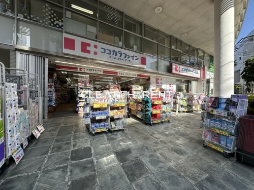 ドラックストア　ココカラファイン桜新町店（ドラッグストア）まで374m