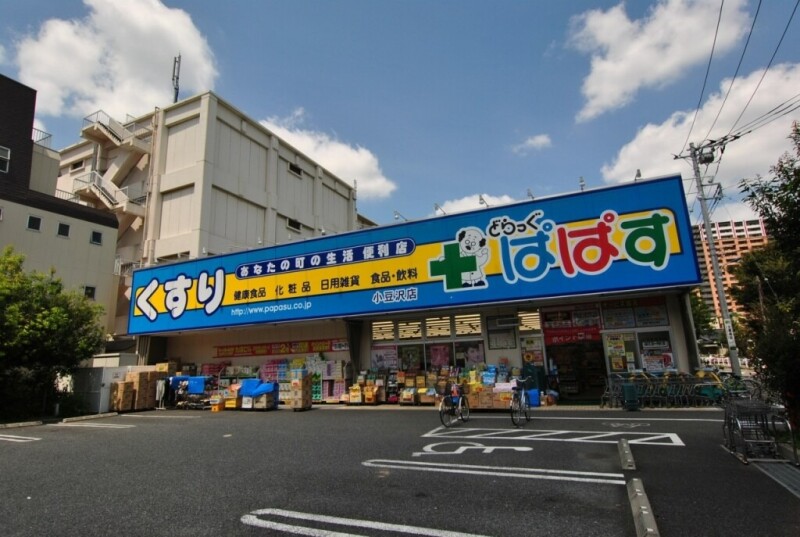 ドラックストア　どらっぐぱぱす小豆沢店（ドラッグストア）まで600m