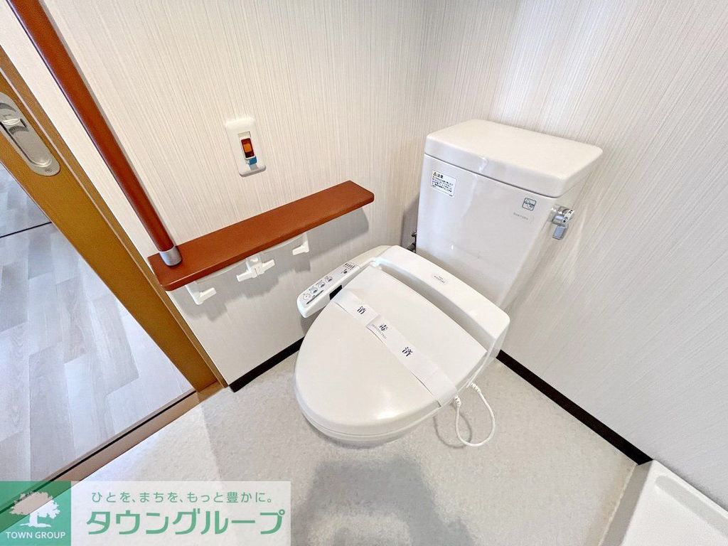 トイレ　トイレ