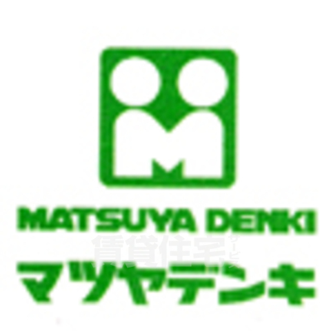 その他　マツヤデンキ　井高野店（その他）まで848m